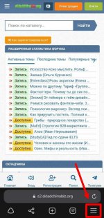 Скриншот 03-08-2023 214330.jpg